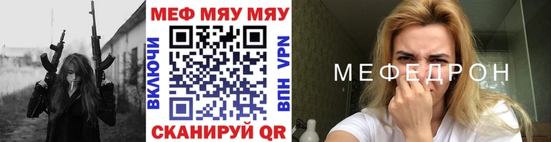Виды наркотиков купить Менделеевск Альфа ПВП Псилоцибиновые грибы ГАШИШ МЕФ Амфетамин Канабис Cocaine