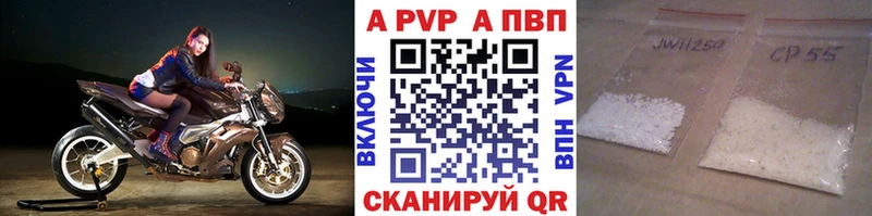 A-PVP СК Менделеевск