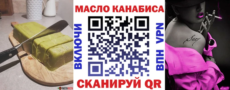 Canna-Cookies конопля  Менделеевск 