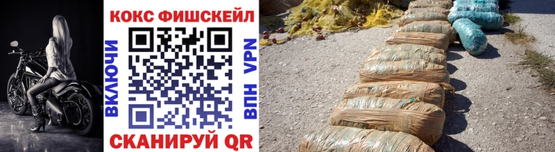COCAIN Перу цена Менделеевск
