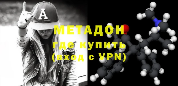 мефедрон Алексин
