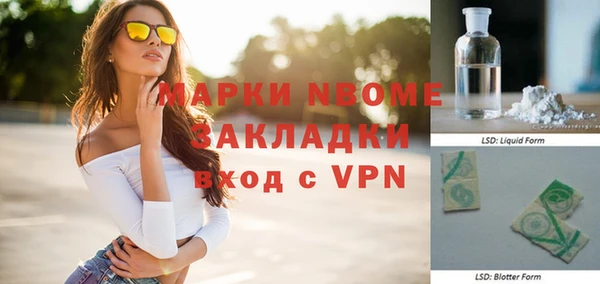 мефедрон Алексин