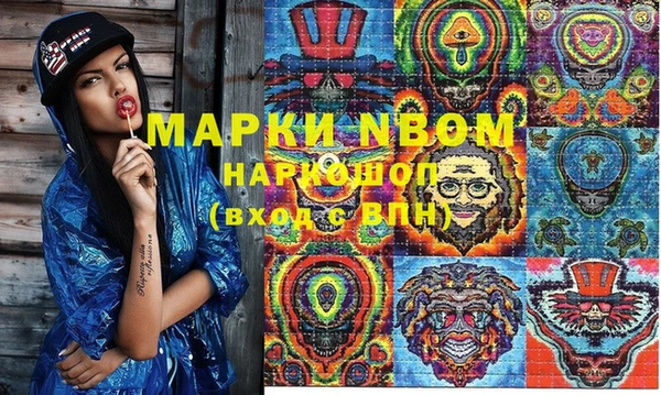 мефедрон Алексин