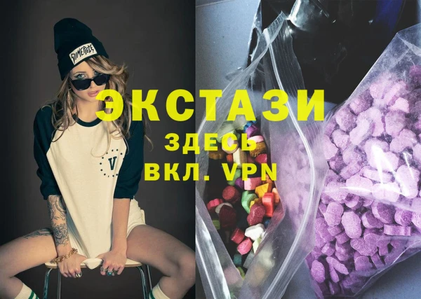 MDMA Алексеевка