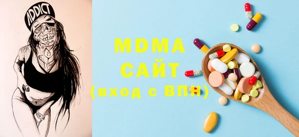 MDMA Алексеевка