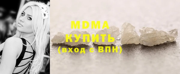 мефедрон Алексин