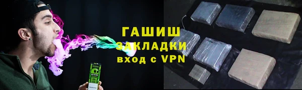 мефедрон Алексин