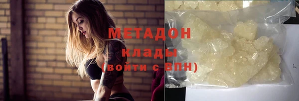 мефедрон Алексин