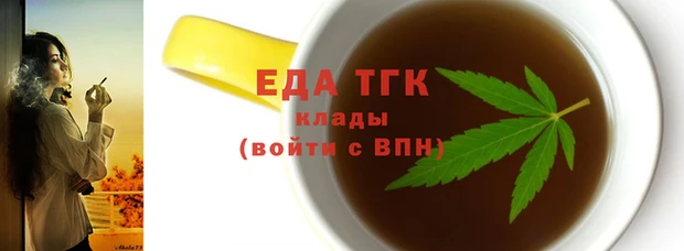 мефедрон Алексин