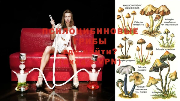 метамфетамин Абинск