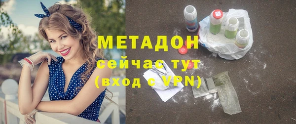 мефедрон Алексин