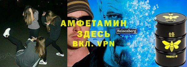 мефедрон Алексин