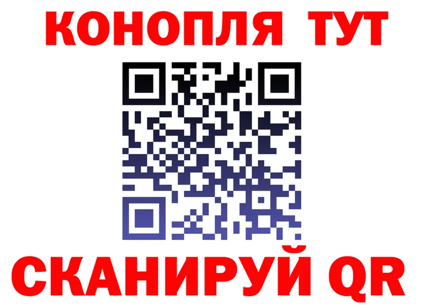 Cannafood марихуана зеркало дарк нет кракен Менделеевск