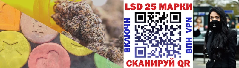 ЛСД экстази кислота  сколько стоит  Менделеевск 