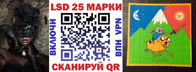 Наркотические марки 1500мкг  Менделеевск 